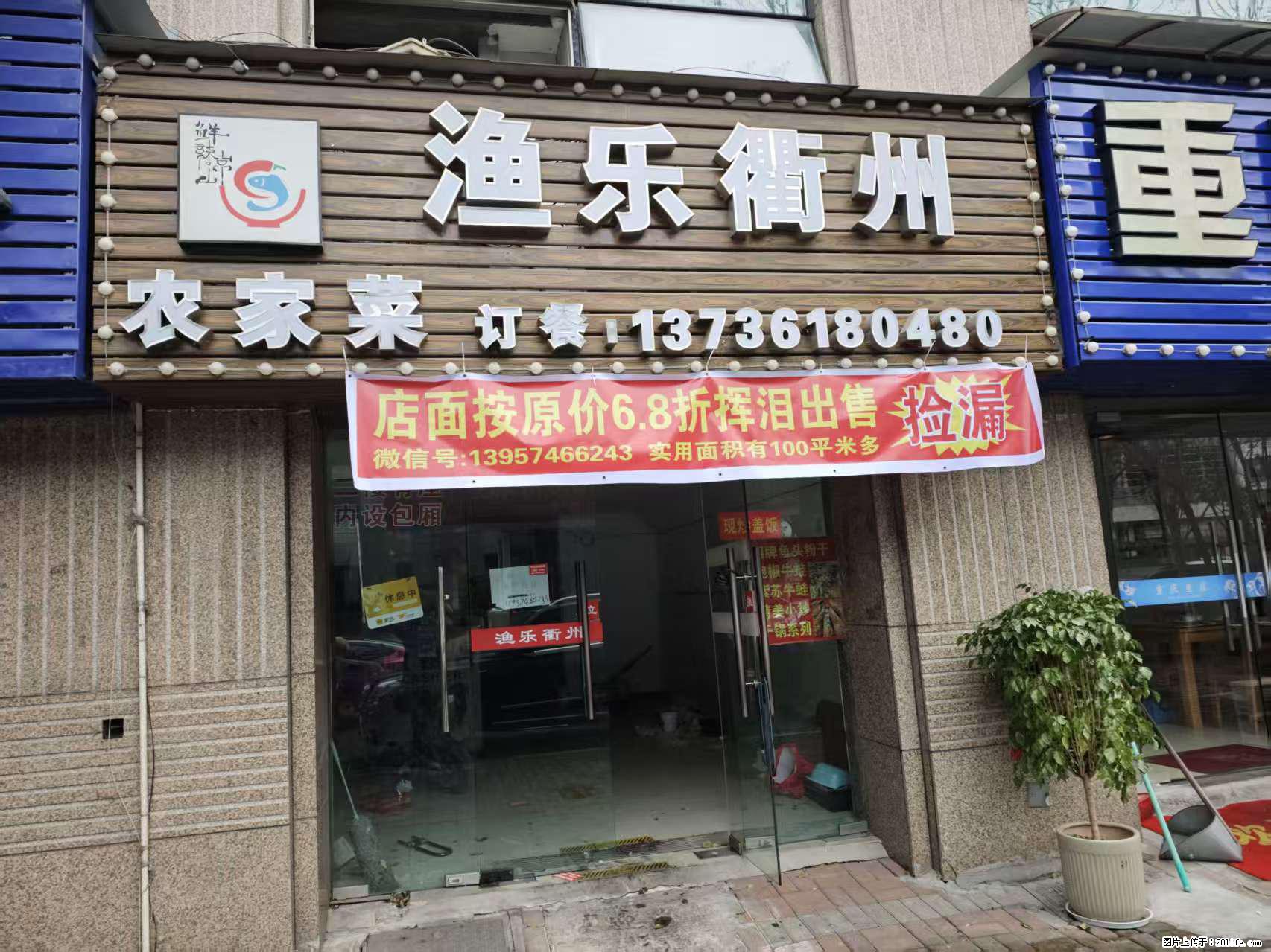 房子出售 - 房屋出租 - 房屋租售 - 汕头分类信息 - 汕头28生活网 st.28life.com
