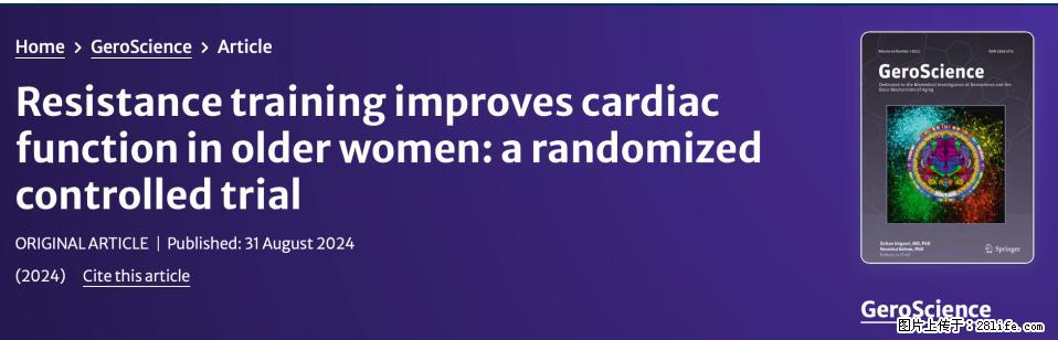 坚持这种运动6个月，心脏有了显著变化！不是跑步，也不是走路 - 汕头生活资讯 - 汕头28生活网 st.28life.com