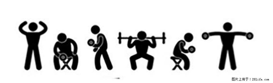 坚持这种运动6个月，心脏有了显著变化！不是跑步，也不是走路 - 汕头生活资讯 - 汕头28生活网 st.28life.com