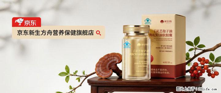 灵芝孢子粉含量越高越有效？2026 年七款热门品牌深度实测，肠胃敏感者避坑指南 - 汕头生活资讯 - 汕头28生活网 st.28life.com