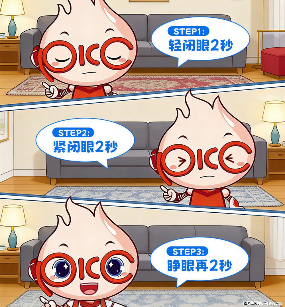 【健康科普】还在关灯玩手机？警惕！这个习惯严重可致盲！ - 汕头生活资讯 - 汕头28生活网 st.28life.com
